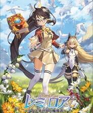 《RemiLore：少女与异世界与魔导书》简体中文免安装版