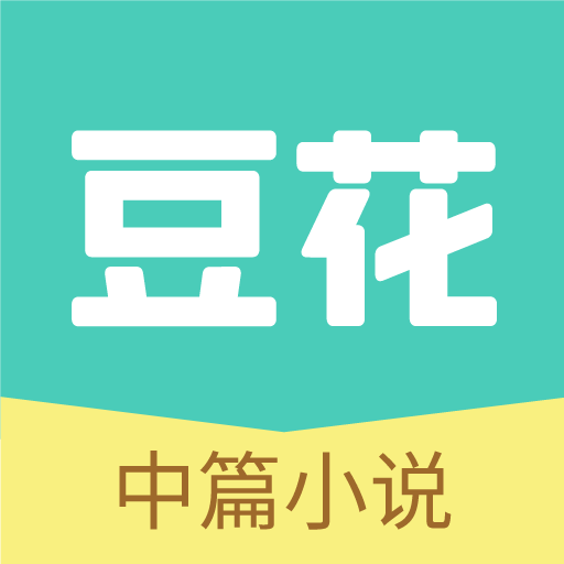 豆花阅读 官网版 V10.16.0