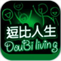 逗比人生 2025最新版 V1.5