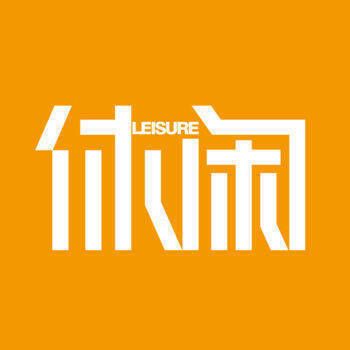 休闲 V9.10.1