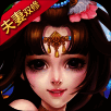 圣墟山海经 V1.2
