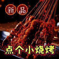 深夜美食街 安卓版 V1.0