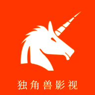 独角兽影视 在线观看 V1.0.0