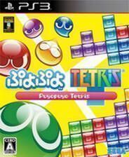 《噗哟噗哟俄罗斯方块》英文免安装版