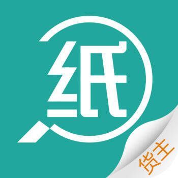 搜纸物流 V1.8