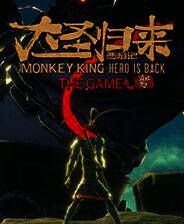 《西游记：大圣归来》风灵月影修改器