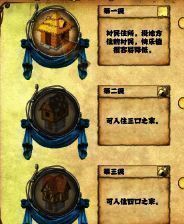 《君王遗产》简体中文免安装版