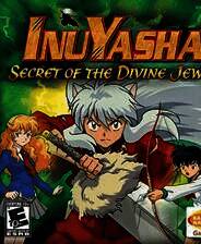 《犬夜叉：魂》简体中文免安装版