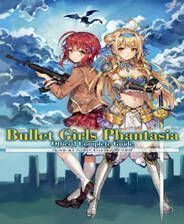 《子弹少女：幻想》风灵月影修改器