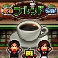 咖啡混合物语 中文版 V1.4.2