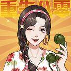 重生八零当厂花 V1.0