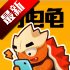 闪电龟 app官方下载最新版 V1.3.2