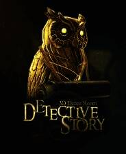 《3D密室逃脱：侦探故事》官方版