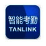 探联智能考勤系统v1.0