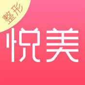 悦美 V6.2.3