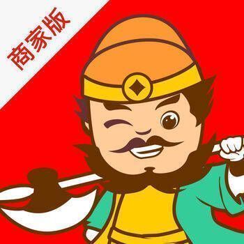 程咬金招商商家版 V1.6.0