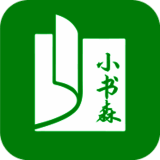 小书森小说 V1.2.0