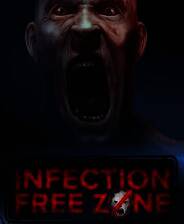 《无感染区》中文版