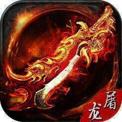 热血屠龙霸业沙巴克 V1.2