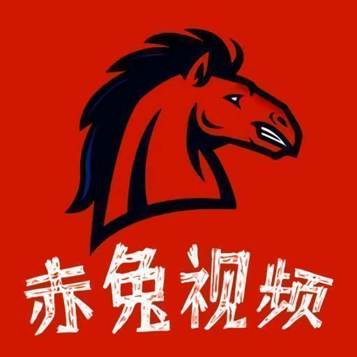 赤兔视频 最新款 V1.5