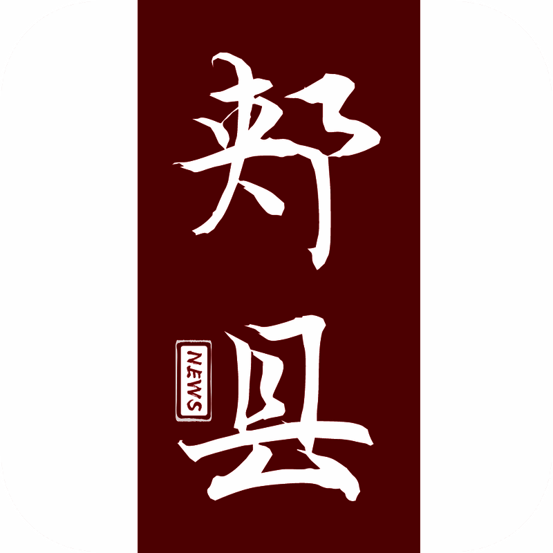 云上郏县 V2.7.6