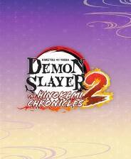 《鬼灭之刃 火之神血风谭2》游戏库