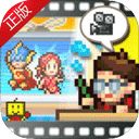 动画制作物语 V3.00