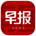 南国早报 V1.3.9