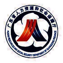 广东人社 V2.14.7