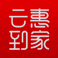 云惠到家 V1.4