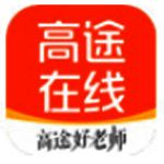 高途在线v9.0.1.60