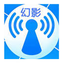 幻影wifi 官方下载2025最新版 V2.9999