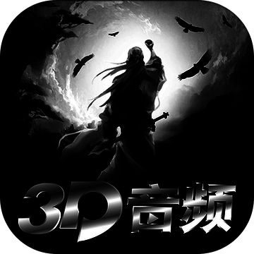 听游江湖 V1.10.4