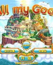 《我的上帝》简体中文免安装版