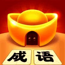 成语黄金屋 V1.4.7