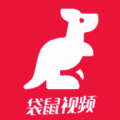 袋鼠视频 V1.0.1