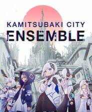 《神椿市协奏中。》 v1.6.0升级档+未加密补丁[TENOKE]