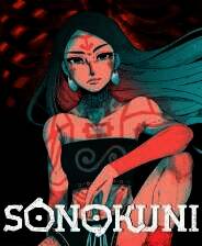 《SONOKUNI》中文版