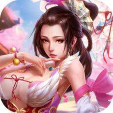 剑侠蜀山行 V1.3