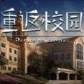 丑女逆袭记 V1.8