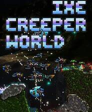 《爬虫世界IXE》 v54升级档+未加密补丁[TENOKE]