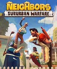 《家有恶邻》游戏库