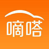 嘀嗒拼车 V5.11.1
