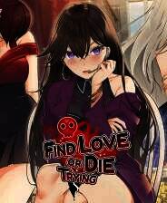 《寻爱或赴死》官方版