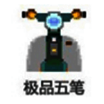 极品五笔输入法最新版v8.71