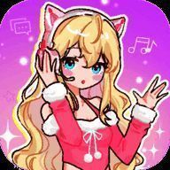 超级爱豆造型师 V1.2.7