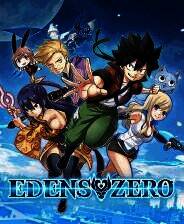 《伊甸星原》游戏库