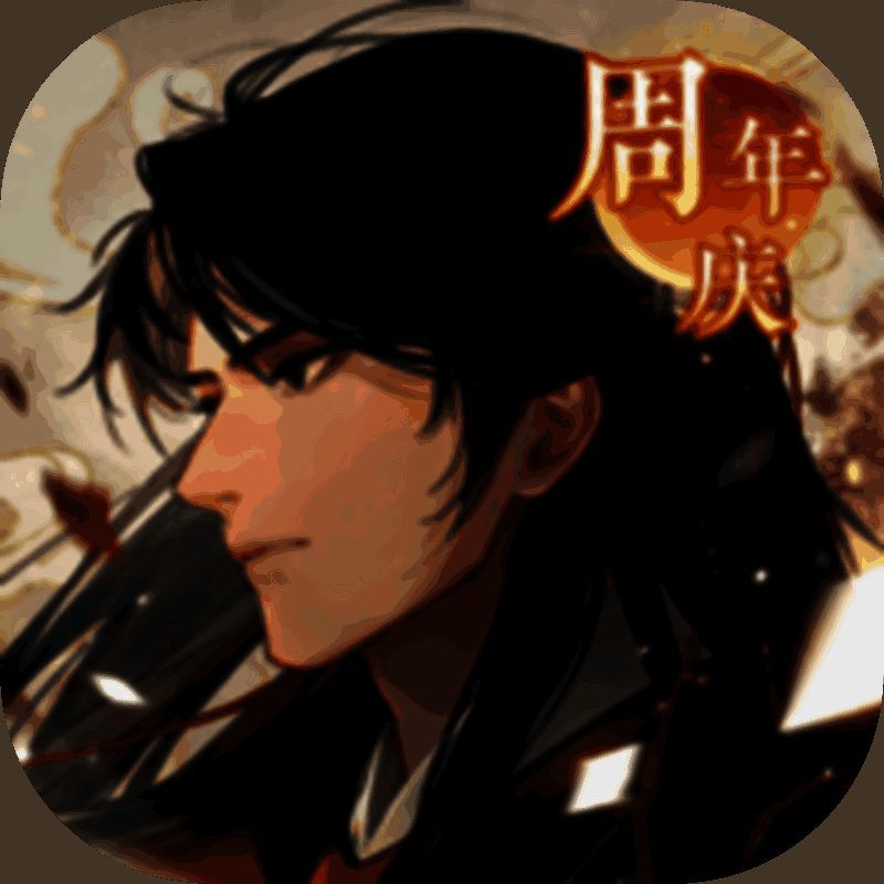 摇光录：乱世公主 V1.0.13