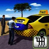 出租车世界 V3.0