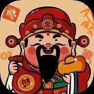 财运高照 赚钱版 V1.1.0